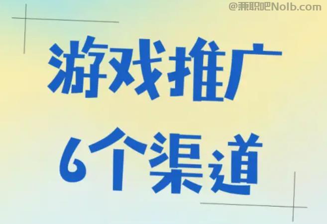 蓬莱游戏推广赚佣金的平台有哪些 第1张 蓬莱游戏推广赚佣金的平台有哪些 第1张